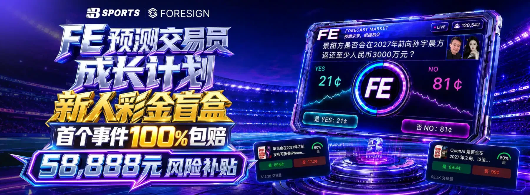 首页精选体育与休闲视觉第1幅