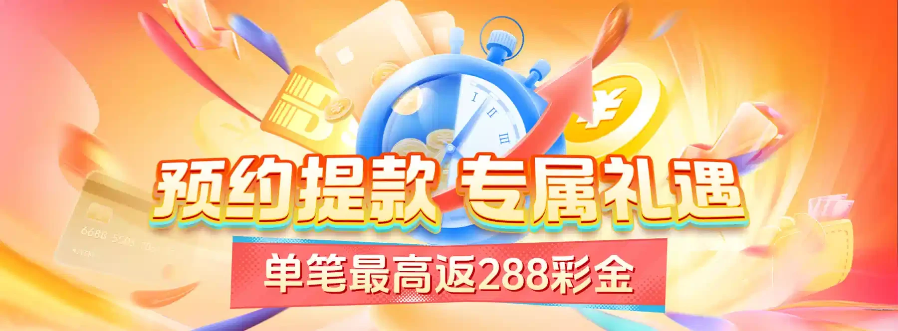 首页精选体育与休闲视觉第4幅